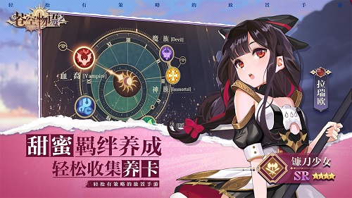 苍空物语英雄排行神族阵营一览