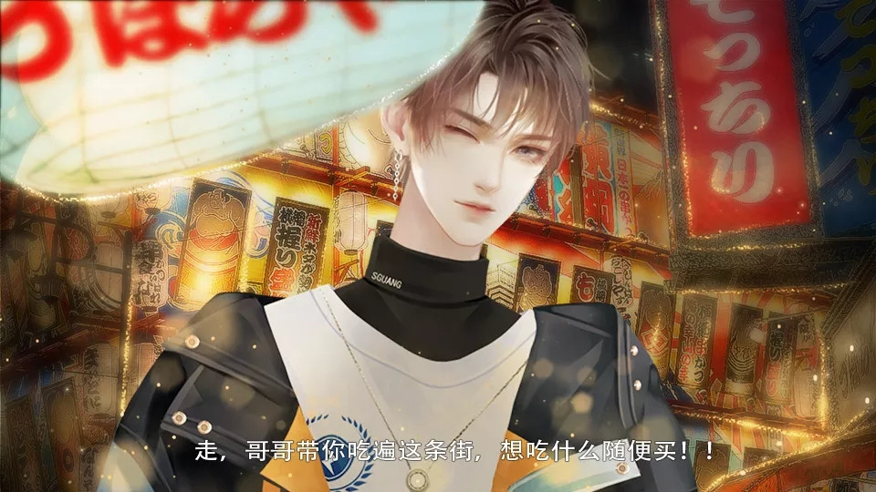 妖怪公寓橙光截图1