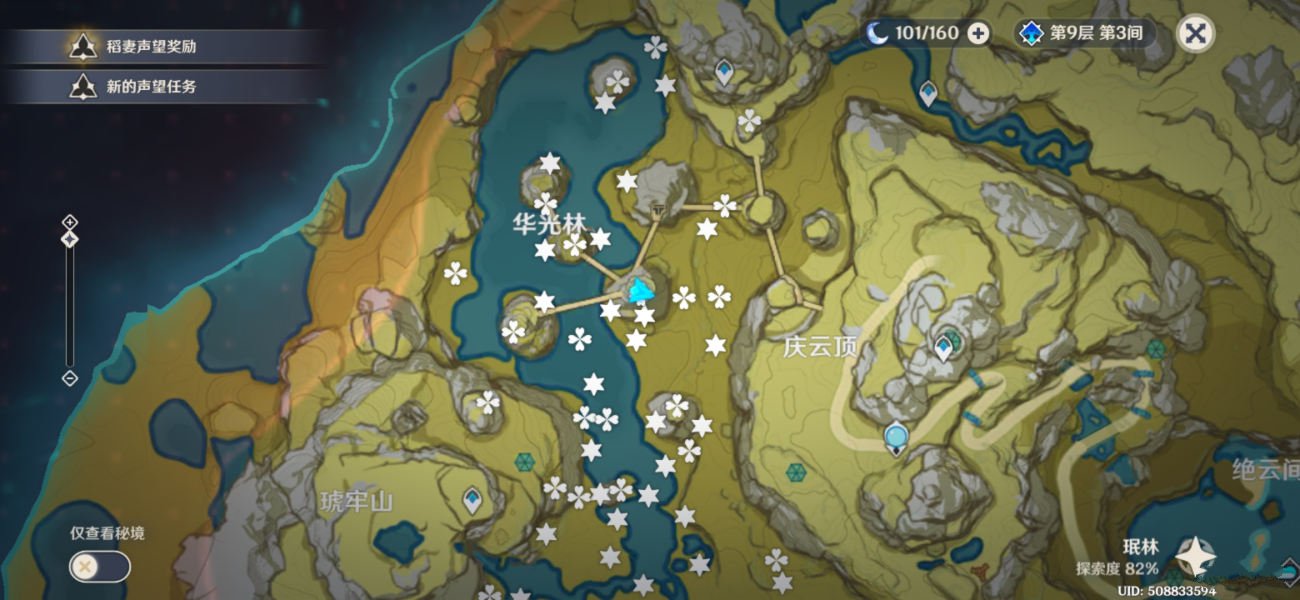 原神逐月符作用介绍