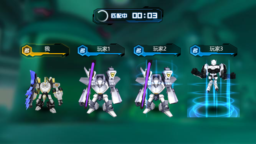 机器战斗恐龙截图1