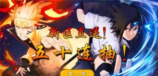 忍道火之意志截图3