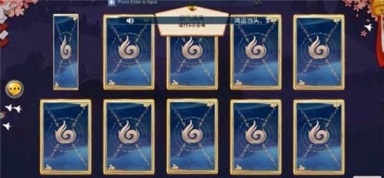 忍道火之意志截图2