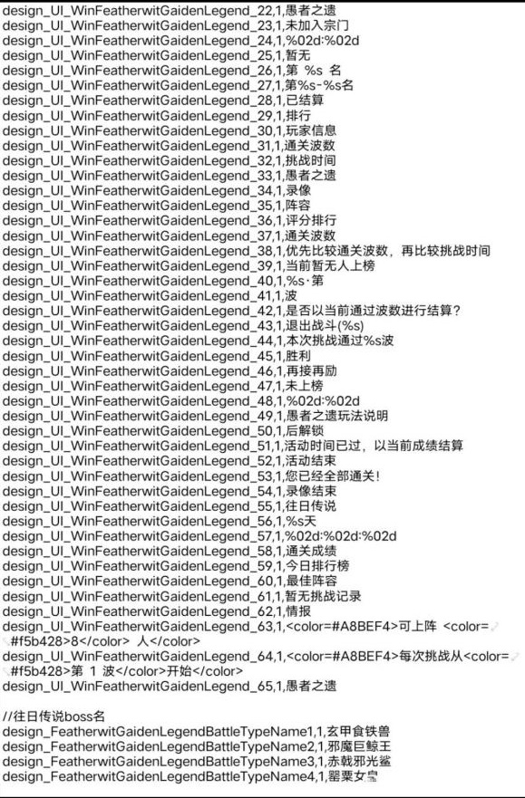 斗罗大陆魂师对决国庆活动一览