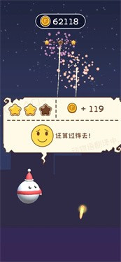 小动物烟花‪店截图2