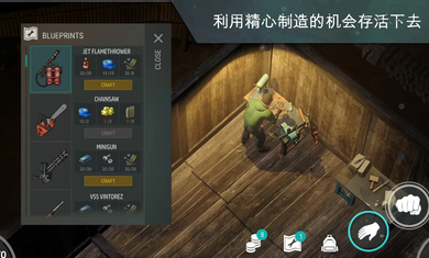 世界末日生存1.18.6