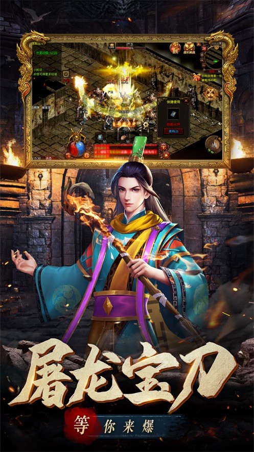 斩魔无双截图2