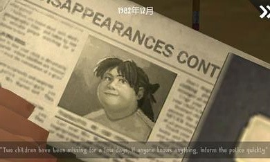 恐怖冰淇淋31.0.7截图2