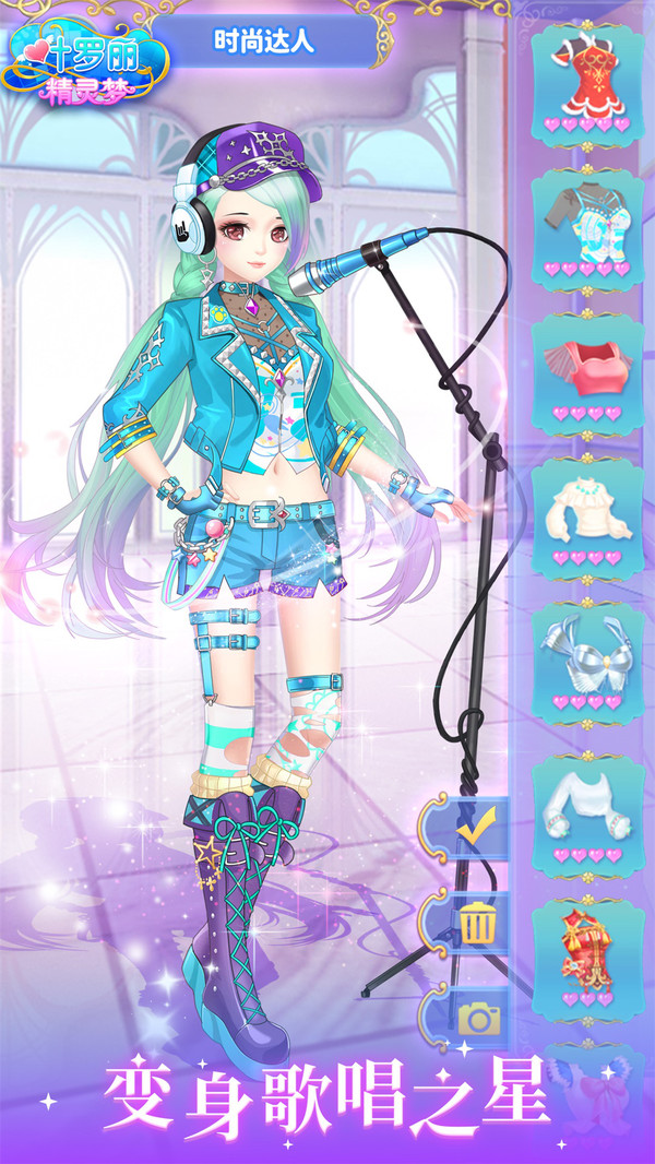 叶罗丽精灵梦冰莲花