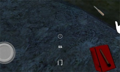 granny3梦魇模式截图3