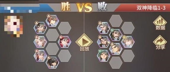 斗罗大陆武魂觉醒双神降临1-3过关攻略