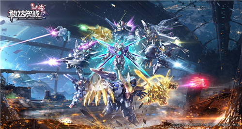 敢达决战2.0版本开启 狂欢福利享不停