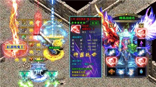 怒火一刀天影沉默截图2