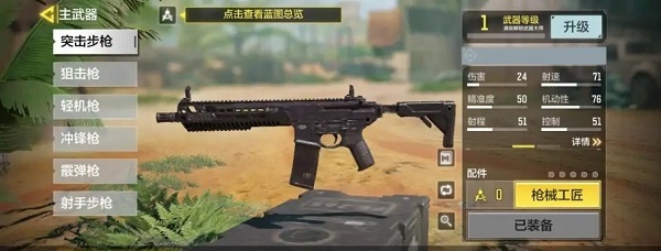 使命召唤手游m13神话获得方法