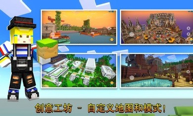 像素射击变异模式截图3