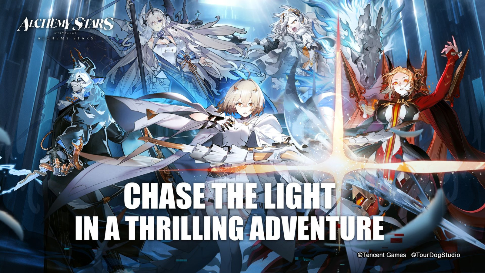 白夜极光wiki截图4