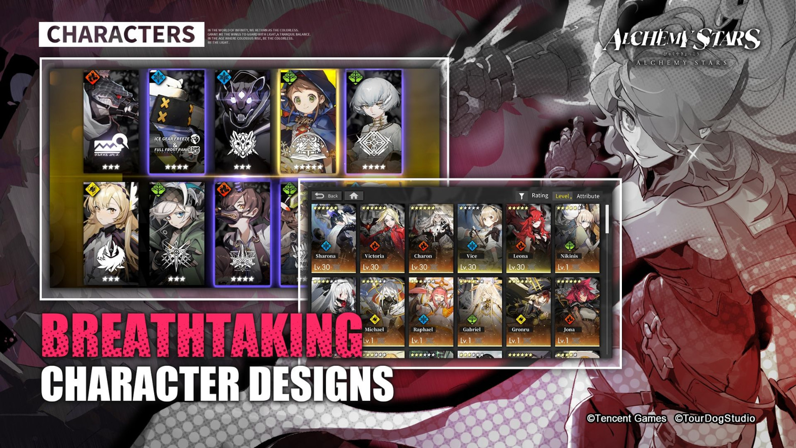 白夜极光wiki截图3