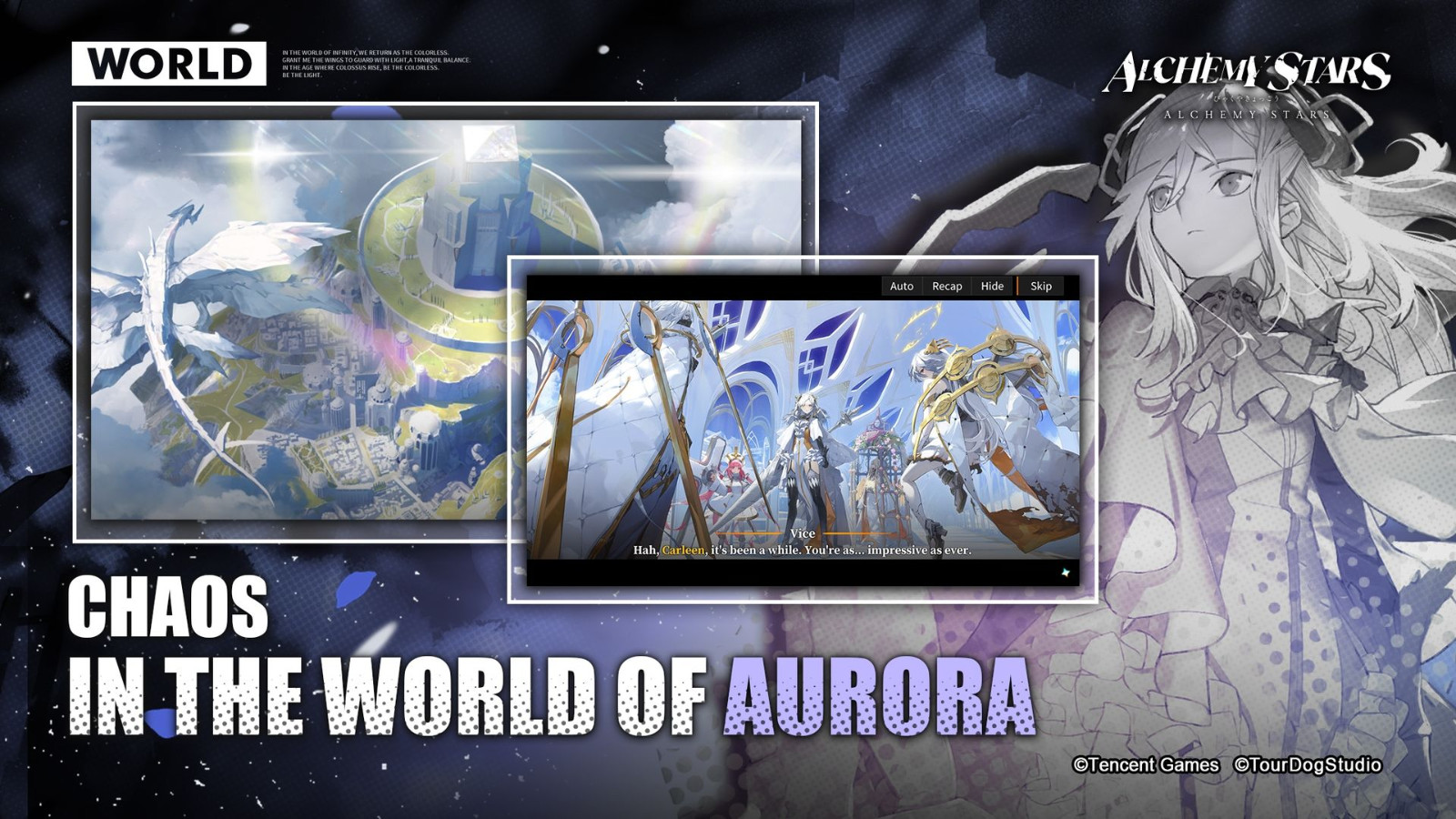 白夜极光wiki截图1