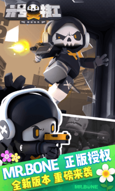 六号特工一周年