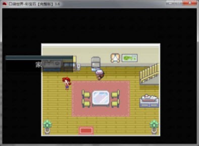 口袋妖怪究极彩宝石手机版截图2