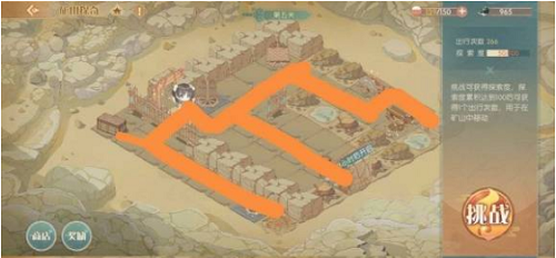 食物语矿山探奇第五关攻略一览