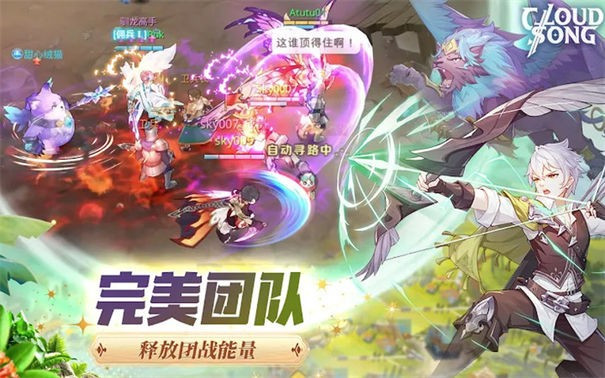 云上城之歌新马版截图2