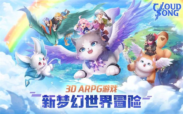 云上城之歌新马版