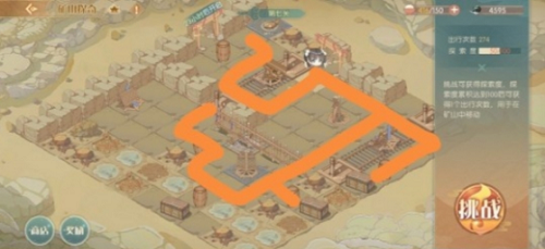 食物语矿山探奇第七关攻略一览