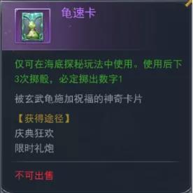 斗罗大陆h5海神庆典攻略大全