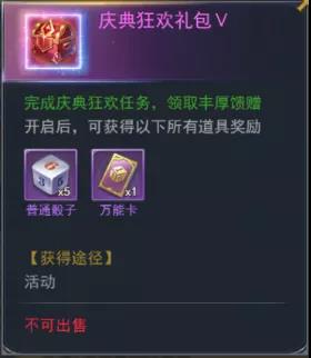 斗罗大陆h5海神庆典攻略大全