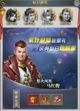 斗罗大陆h5海神庆典攻略大全