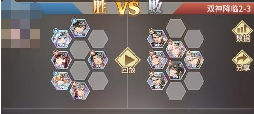 斗罗大陆武魂觉醒双神降临2-3通关攻略