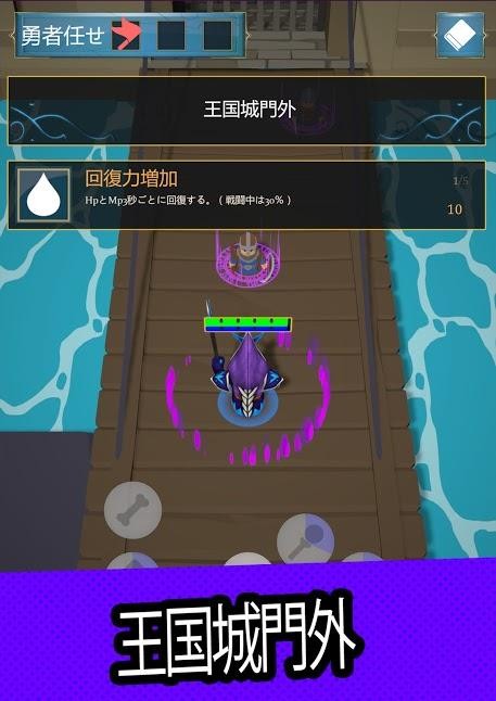 弓箭传说魔法之森截图4