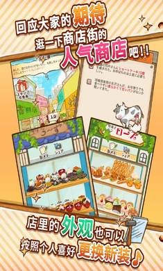 洋果子店rose2截图2