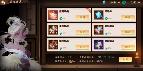 妖罗英雄传商店买什么好