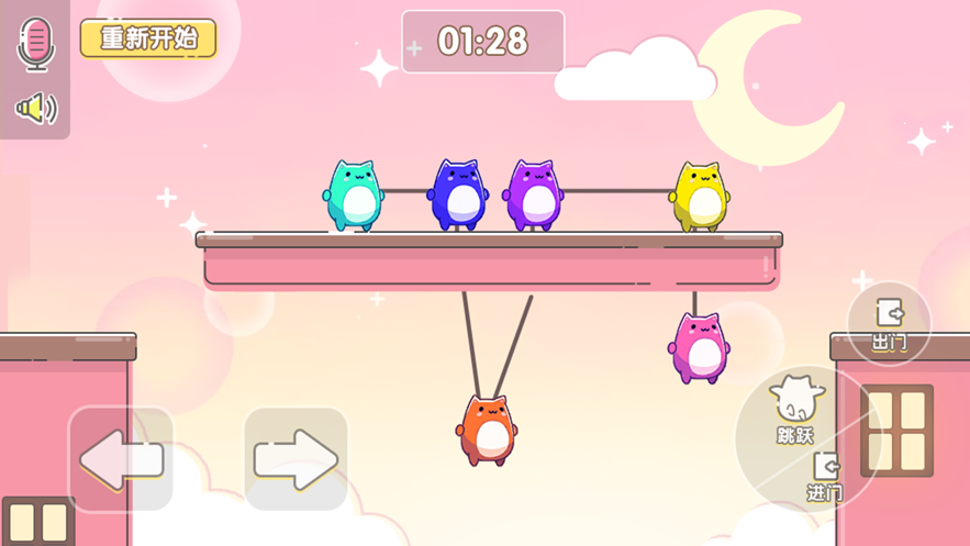 萌猫乐园截图4