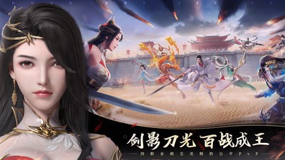 幻世九歌星辉截图4