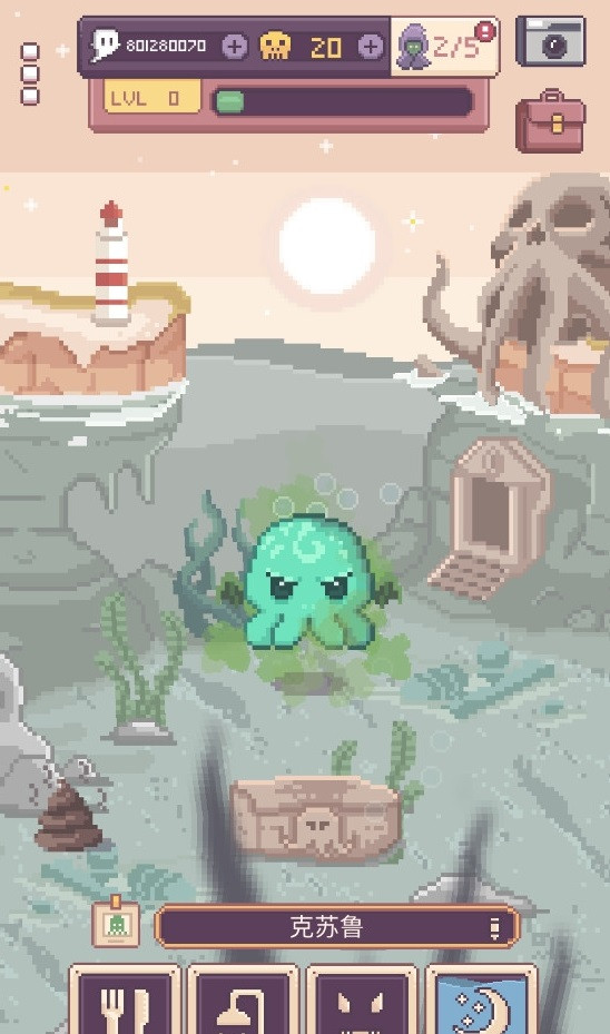 克苏鲁宠物2终极版截图4