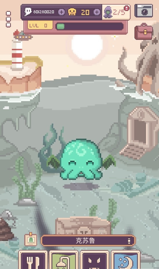 克苏鲁宠物2终极版截图3