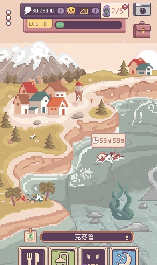 克苏鲁宠物2终极版截图1