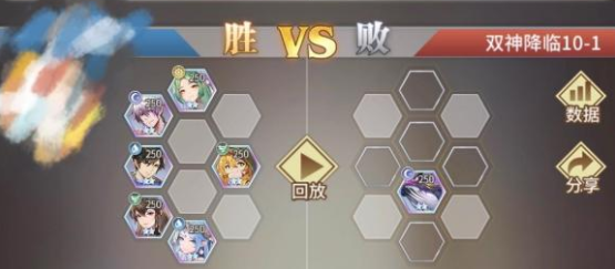 斗罗大陆武魂觉醒双神降临10-1过关攻略