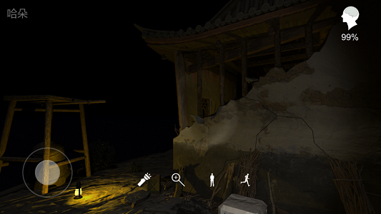 孙美琪疑案梵淨截图1