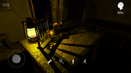 孙美琪疑案梵淨截图3