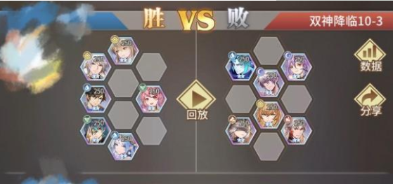 斗罗大陆武魂觉醒双神降临10-3通关攻略