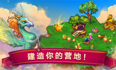 合成龙7.1.1截图3