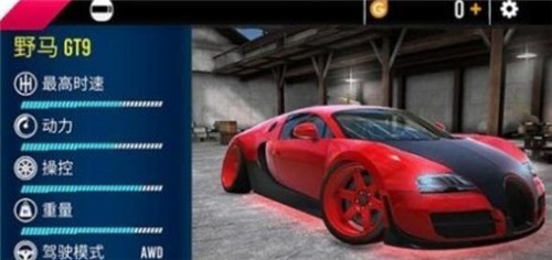 欢乐雪地赛车竞速截图1