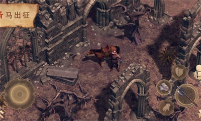 黑暗幻想生存3.4.1截图2