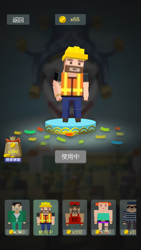 鱿鱼游戏小程序截图4