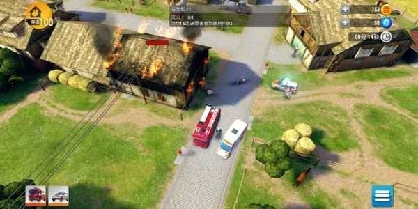 紧急任务HQ最新版本截图1