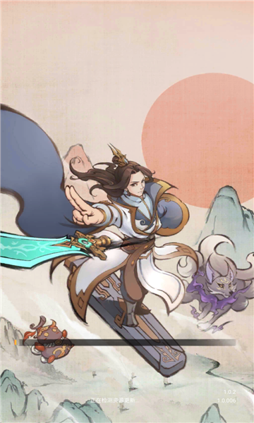 好大一把剑封妖录截图2