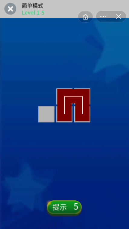 一心二用一笔画截图1